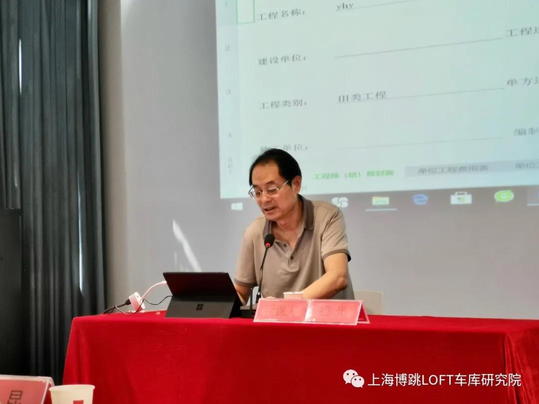 焦作上海博普发明人初光先生受邀《先进技术培训会》