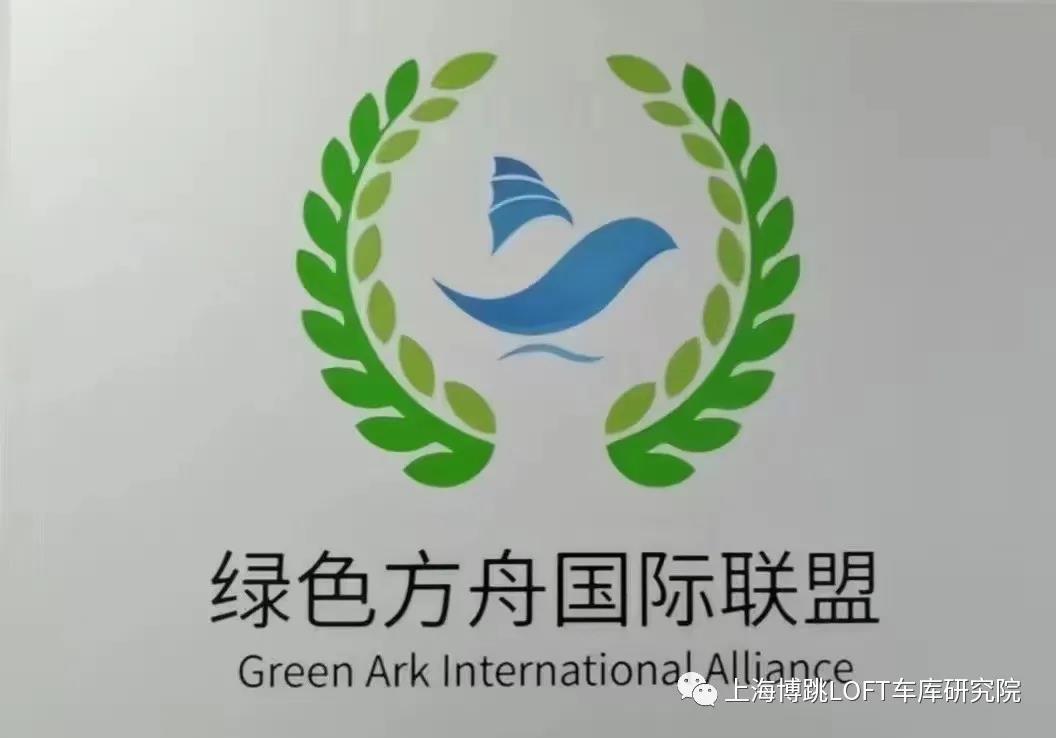 焦作【上海博普】成功入编工信部绿色方舟计划！
